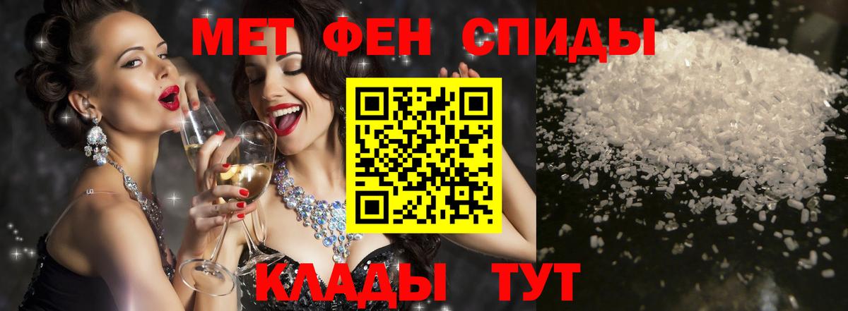 Амфетамин  Amphetamine VHQ  Вход с VPN  Верхний Уфалей 