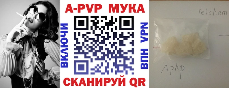 A-PVP крисы CK  Верхний Уфалей 