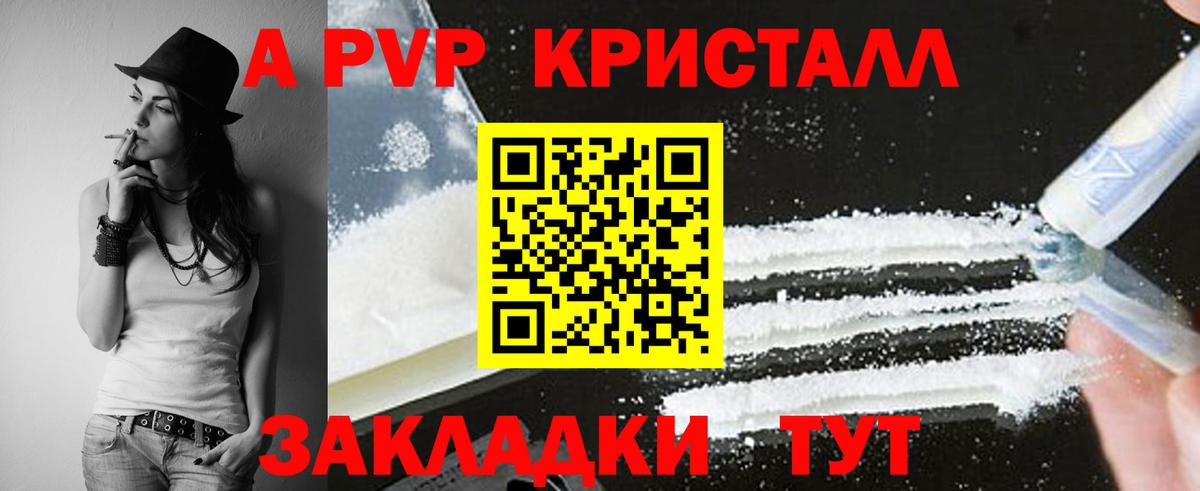 A-PVP СК КРИС Верхний Уфалей