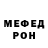 МЕТАДОН белоснежный MrUlenspigel
