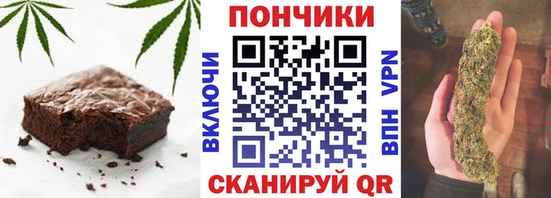 как найти наркотики Верхний Уфалей Еда ТГК марихуана