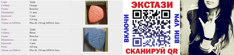 ссылка на мегу онион  Верхний Уфалей  Ecstasy 280 MDMA 