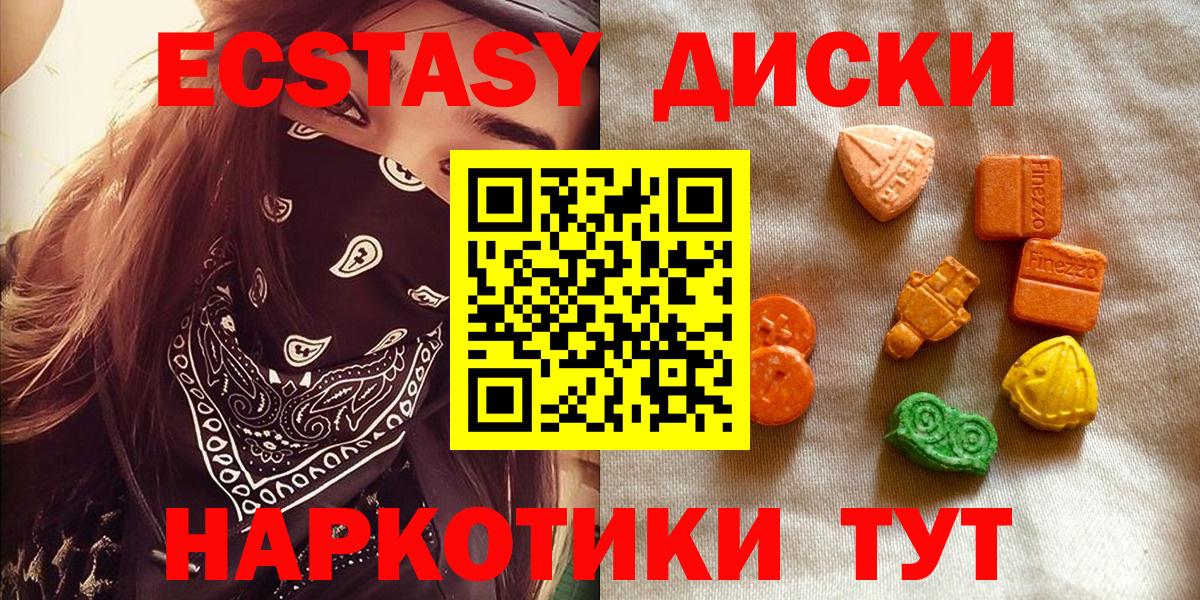 Ecstasy Philipp Plein Верхний Уфалей