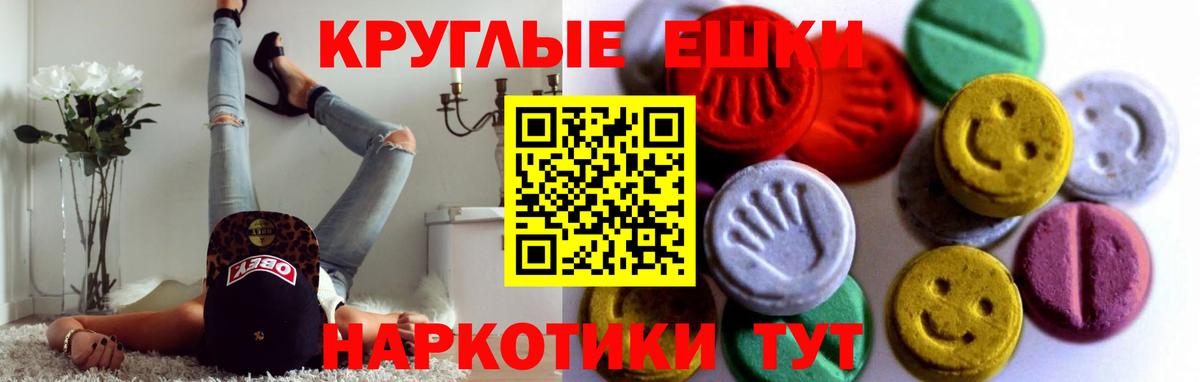 Верхний Уфалей  ЭКСТАЗИ 280 MDMA  Экстази VHQ  Вход с VPN 