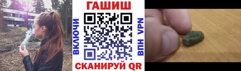 ГАШ hashish  где можно купить наркотик  Верхний Уфалей 