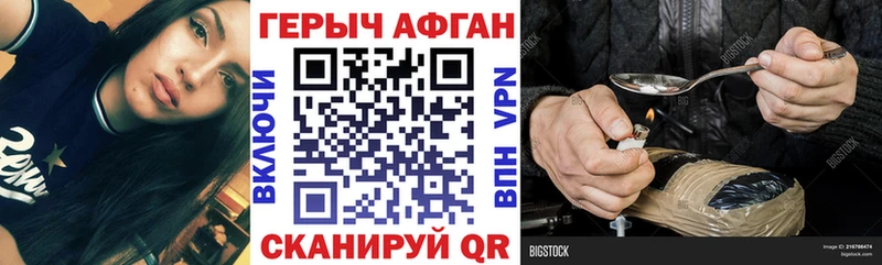 Героин герыч  как найти наркотики  это официальный сайт  Верхний Уфалей 