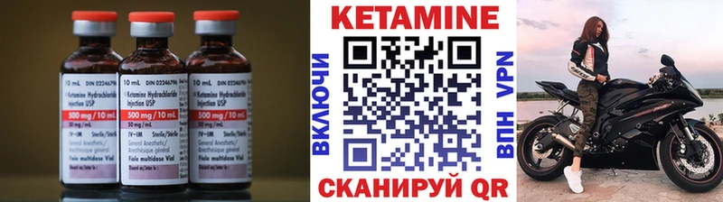 хочу   Верхний Уфалей  Кетамин ketamine 