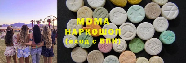 меф Бронницы