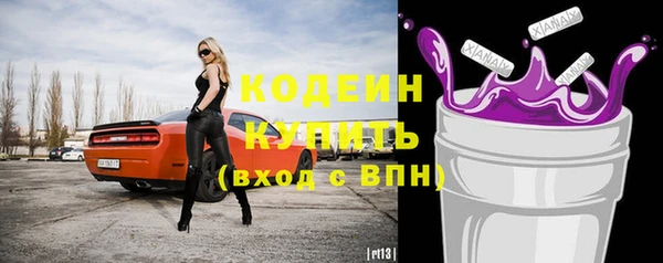 гашиш Бугульма