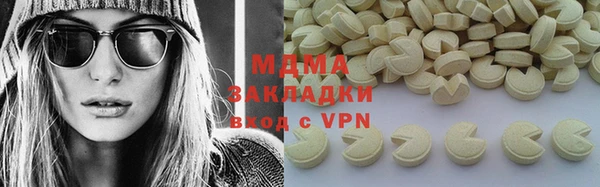 мяу мяу кристалл Богородицк