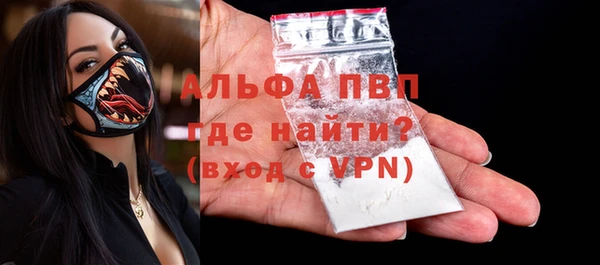 прущие крисы Беломорск