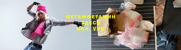 PSILOCYBIN Богородск