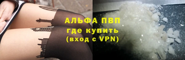 меф Бронницы