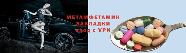 меф Бронницы