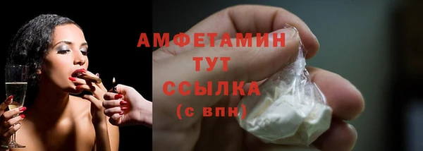 мяу мяу кристалл Богородицк