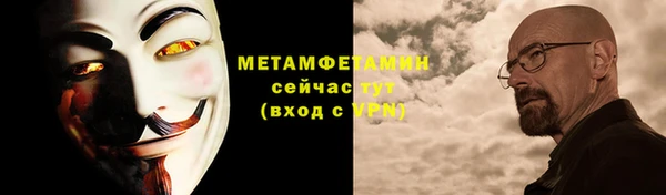 мяу мяу кристалл Богородицк