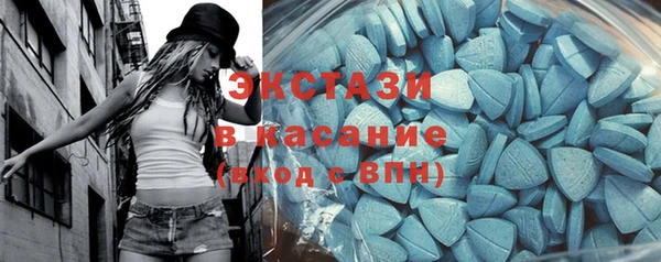 прущие крисы Беломорск