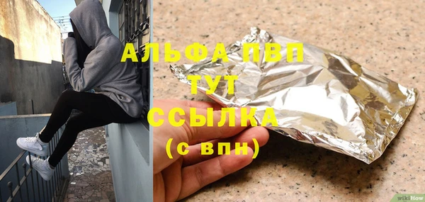 прущие крисы Беломорск