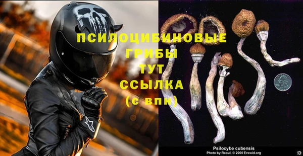 гашиш Бугульма