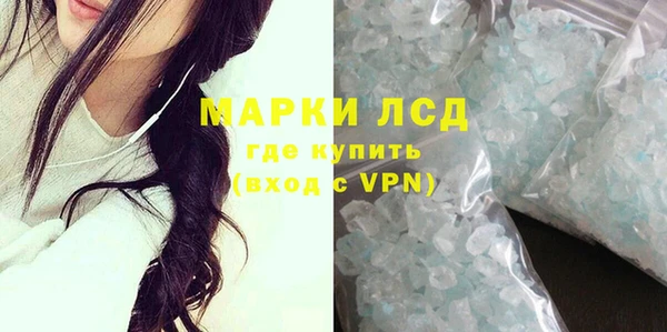 PSILOCYBIN Богородск