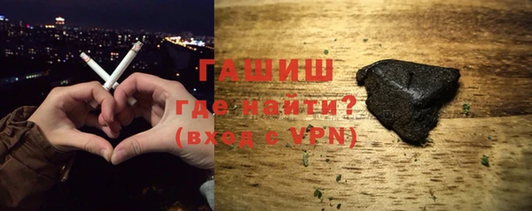 шишки Белокуриха