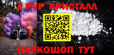 круглые Канаш