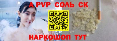 круглые Канаш