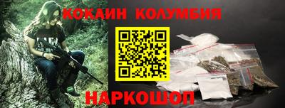 прущие крисы Кандалакша