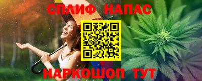 прущие крисы Кандалакша