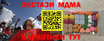 круглые Канаш