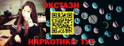 круглые Канаш