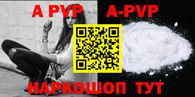 дурь Камышлов