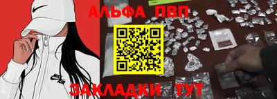 прущие крисы Кандалакша