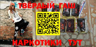 круглые Канаш