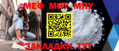 прущие крисы Кандалакша