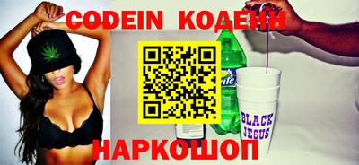прущие крисы Кандалакша