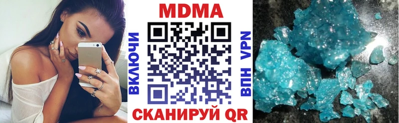 как найти закладки  Верхний Уфалей  MDMA VHQ 