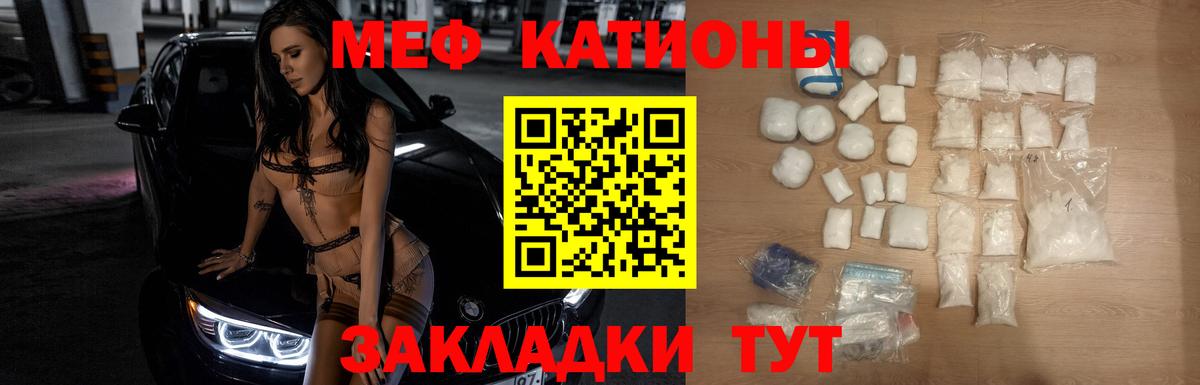 где купить наркоту  МЯУ-МЯУ  МЕФ  Верхний Уфалей  Вход с VPN  МЯУ-МЯУ кристаллы  Меф mephedrone 
