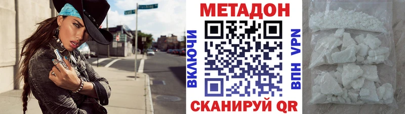 закладка  Верхний Уфалей  МЕГА рабочий сайт  Метадон кристалл 
