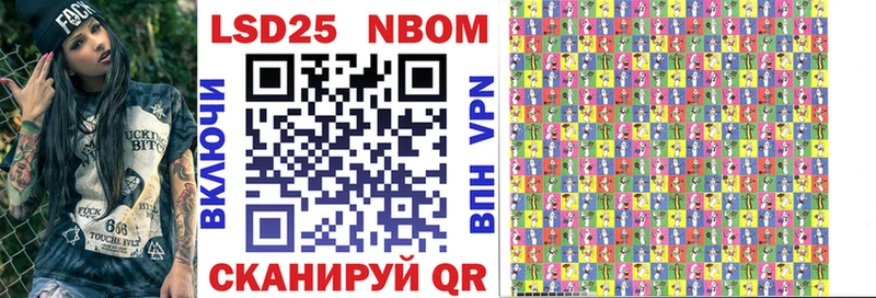 Марки N-bome 1,8мг купить наркотик Верхний Уфалей