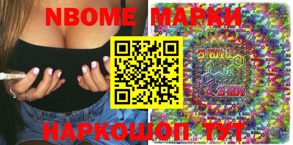 Наркотические марки 1,8мг  Наркотические марки 1,8мг  Верхний Уфалей  Вход с VPN 