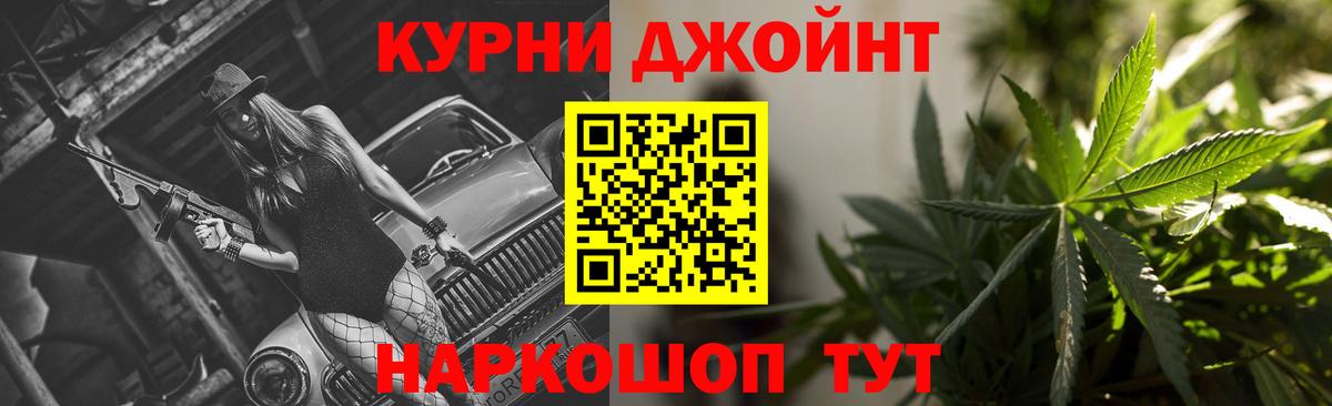 Каннабис OG Kush Верхний Уфалей
